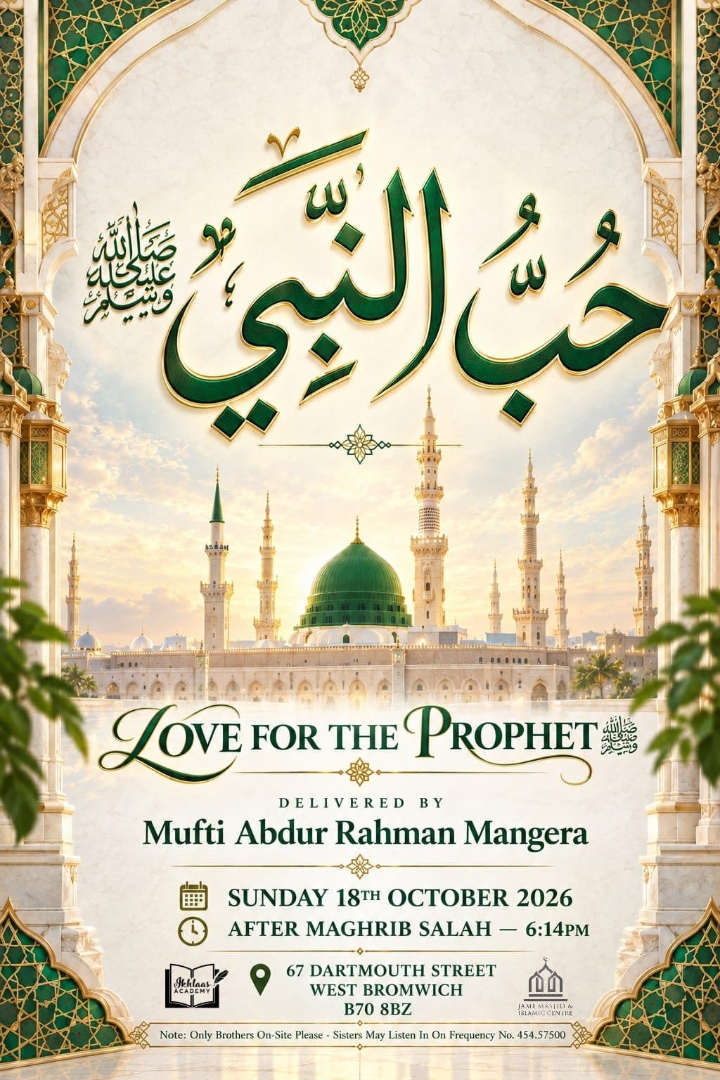 Event poster for Love for the Prophet SAW
